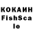 Alpha-PVP кристаллы Pash Den