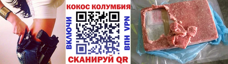 Купить закладки  Моршанск  COCAIN FishScale 