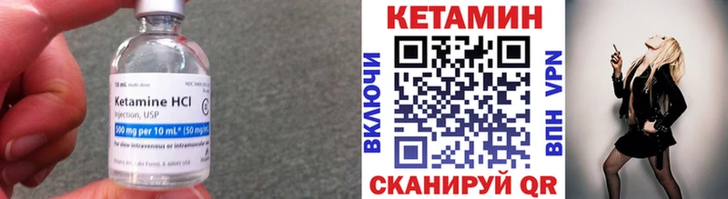 КЕТАМИН ketamine  Купить где  Моршанск 