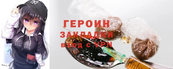 дживик Богородск