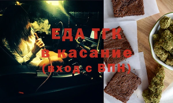 дживик Богородск