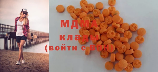 эйфоретик Богородицк