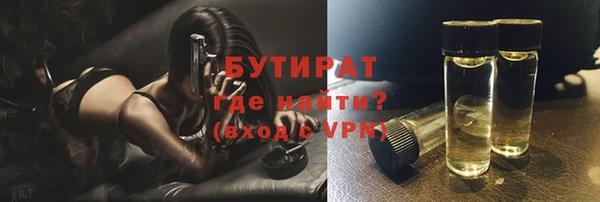 MESCALINE Бронницы