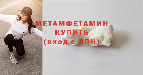 дживик Богородск