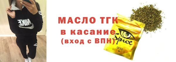 эйфоретик Богородицк