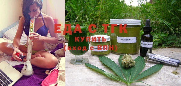 эйфоретик Богородицк