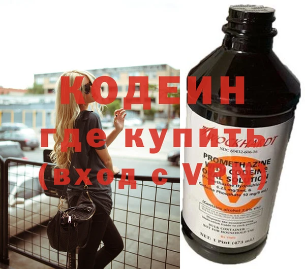эйфоретик Богородицк
