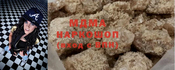 эйфоретик Богородицк
