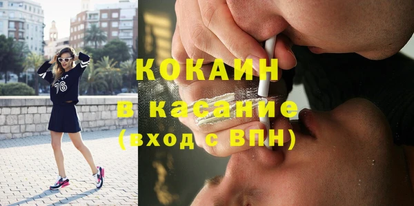 эйфоретик Богородицк