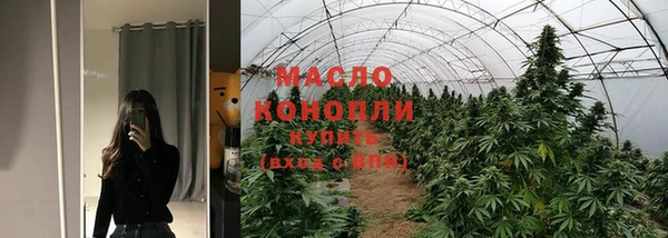 эйфоретик Богородицк
