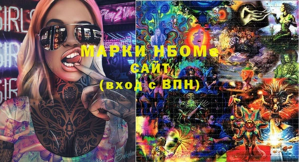 эйфоретик Богородицк