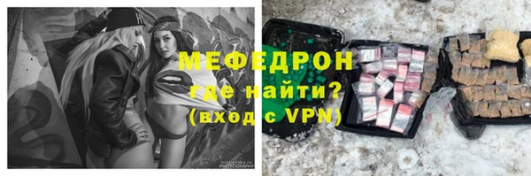 эйфоретик Богородицк