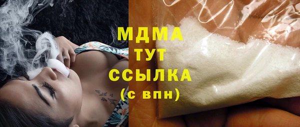 эйфоретик Богородицк