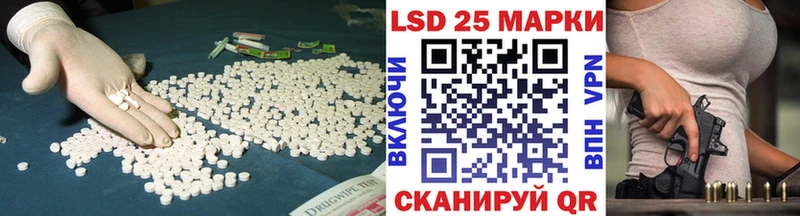 Купить где  Моршанск  Лсд 25 экстази ecstasy 