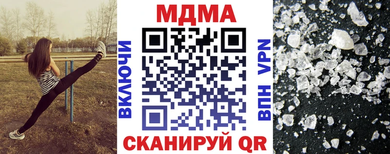 МДМА молли  Купить закладки  Моршанск 