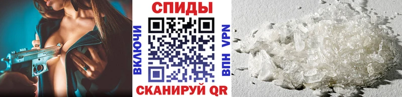 МЕТАМФЕТАМИН витя  Купить закладки  Моршанск 