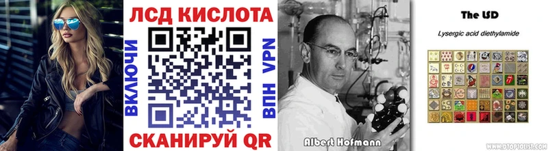 Марки 25I-NBOMe 1500мкг Купить закладки Моршанск